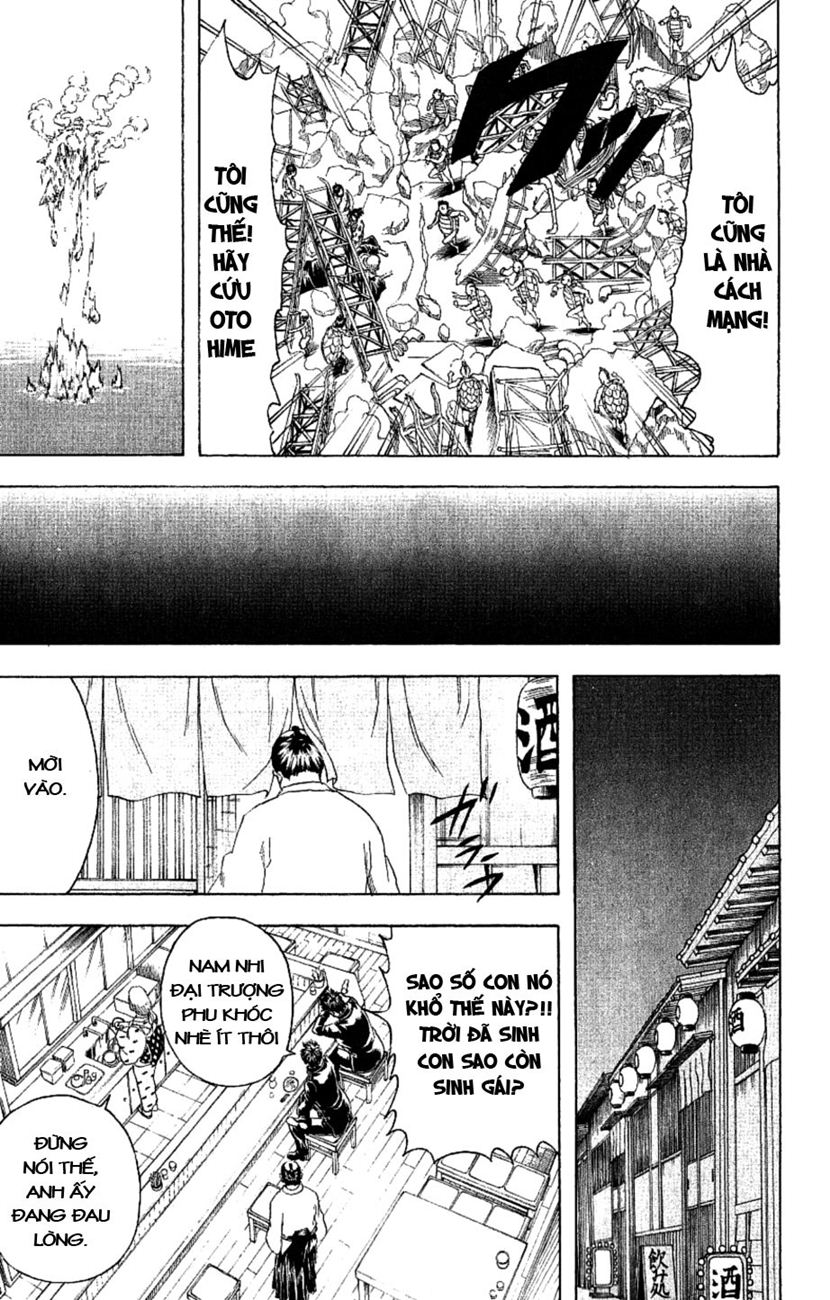 Gintama Chapter 182 - 17