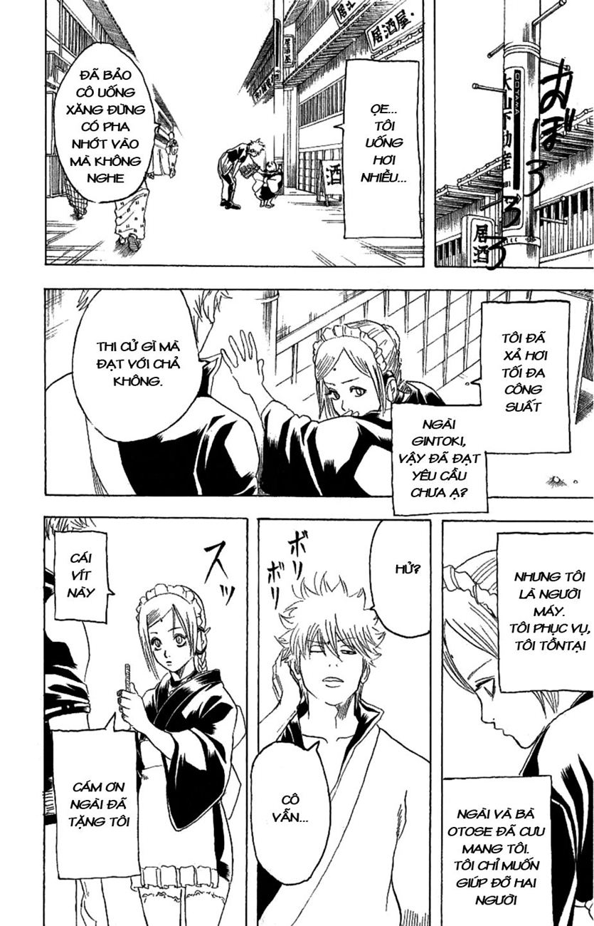 Gintama Chapter 183 - 12