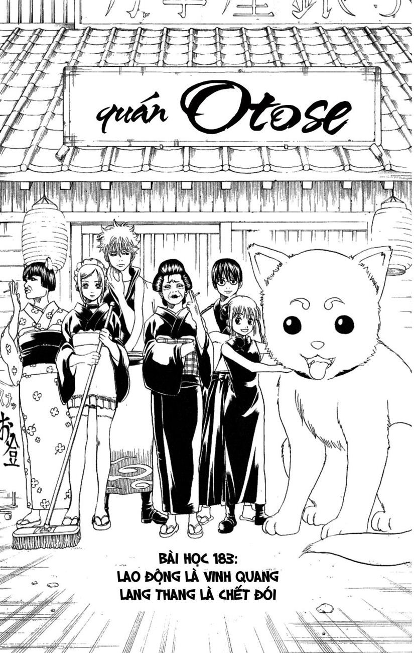 Gintama Chapter 183 - 3