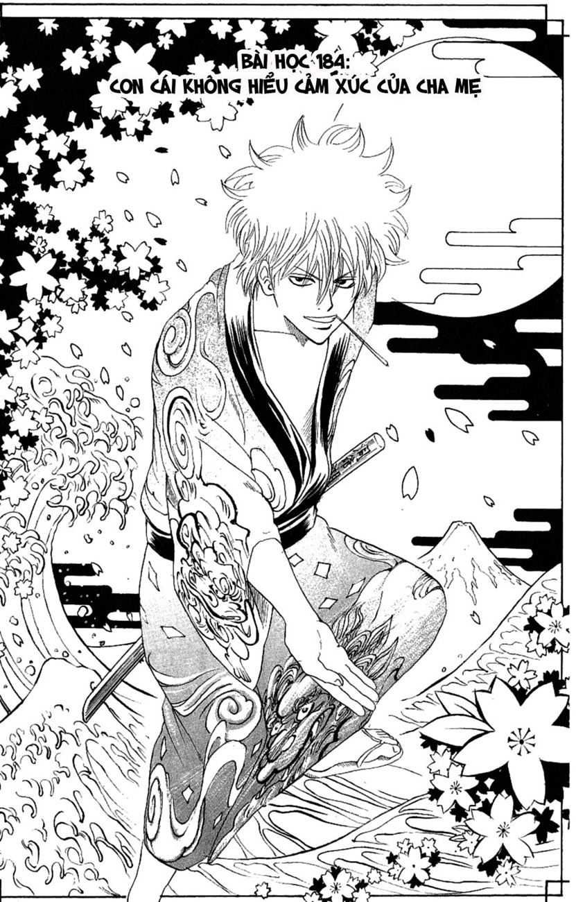 Gintama Chapter 184 - 3