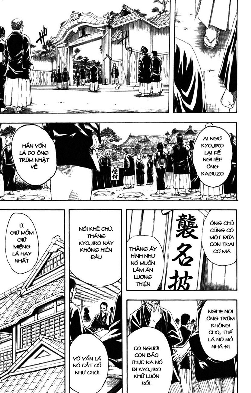 Gintama Chapter 185 - 11