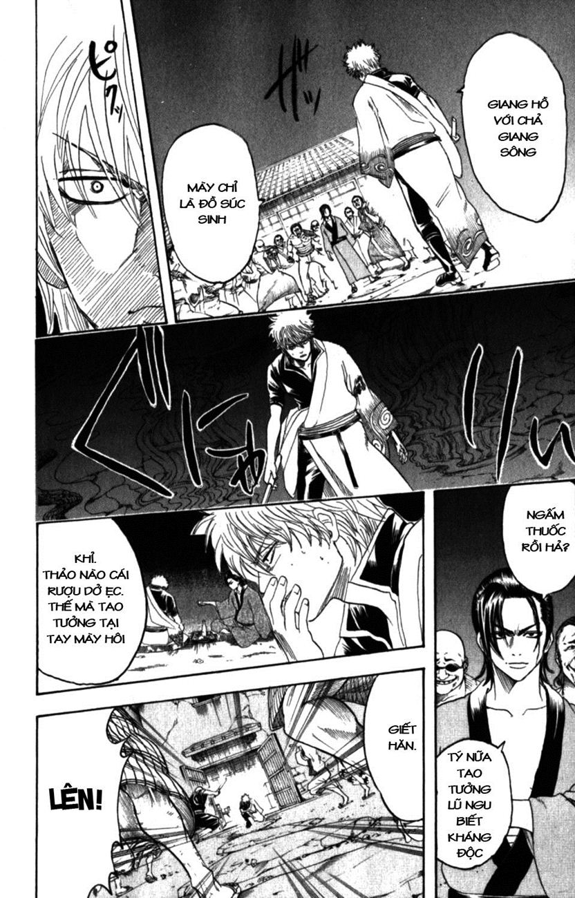 Gintama Chapter 185 - 6