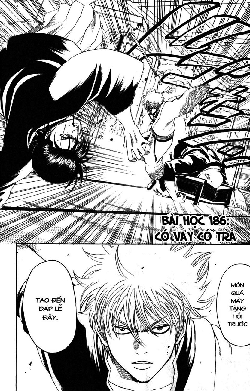 Gintama Chapter 186 - 2