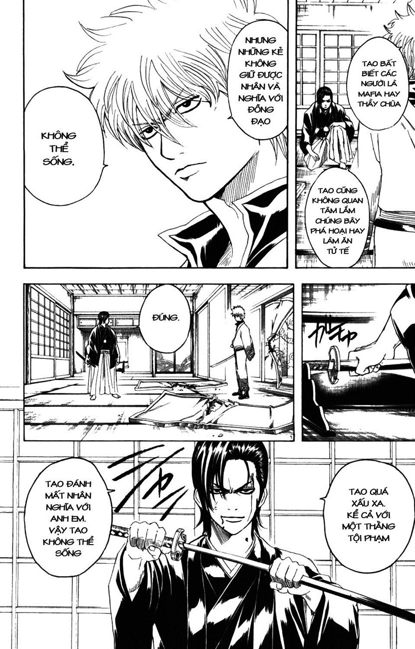 Gintama Chapter 186 - 4