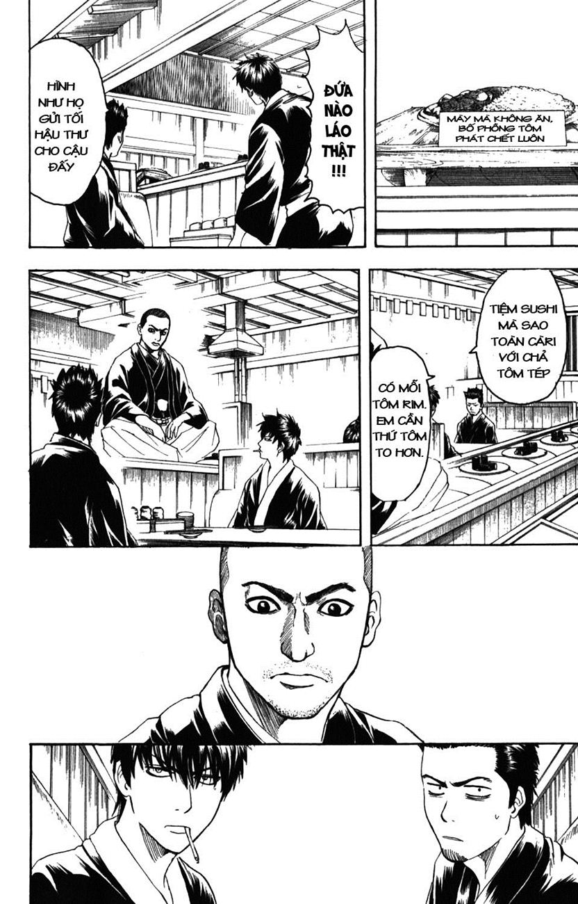 Gintama Chapter 187 - 16