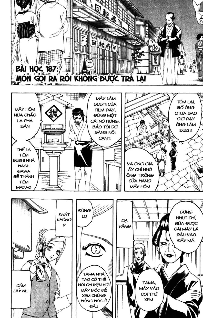 Gintama Chapter 187 - 4