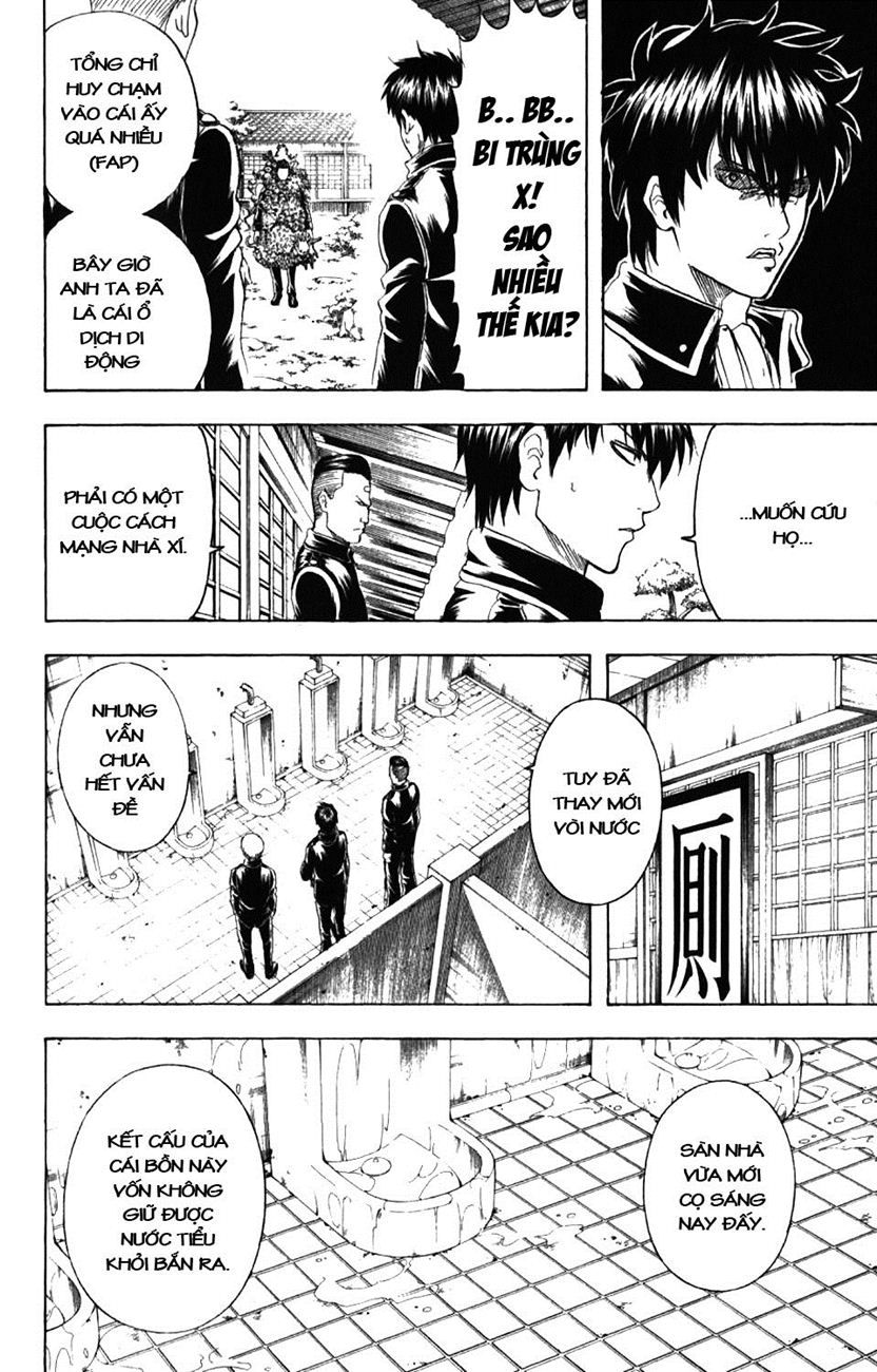 Gintama Chapter 188 - 12