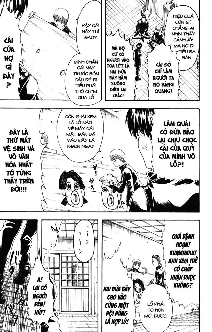 Gintama Chapter 188 - 17