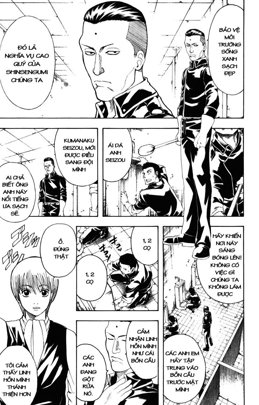 Gintama Chapter 188 - 3