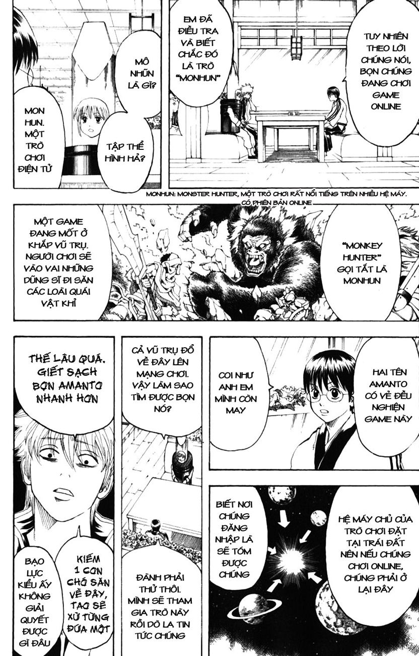 Gintama Chapter 189 - 12