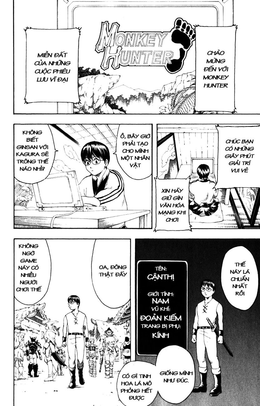 Gintama Chapter 189 - 14