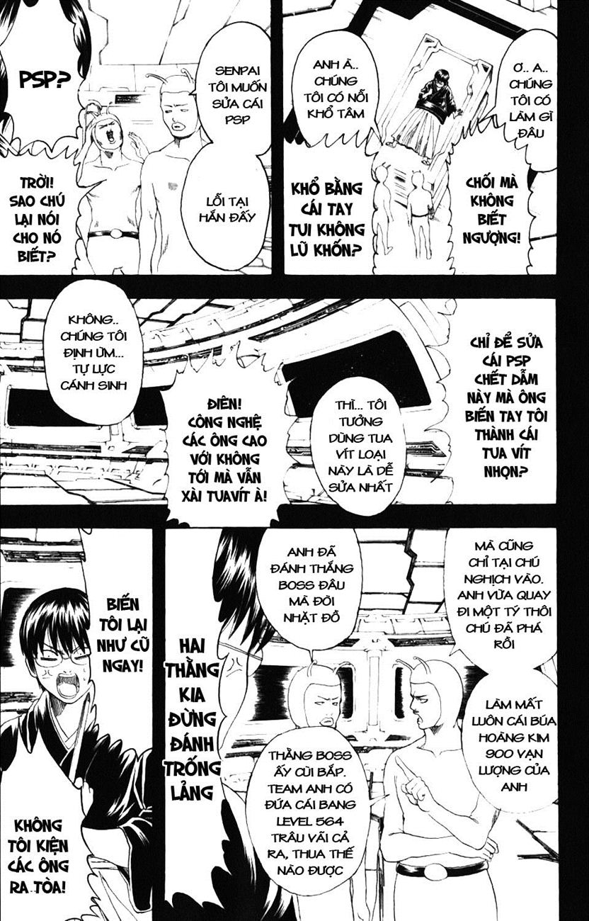 Gintama Chapter 189 - 7