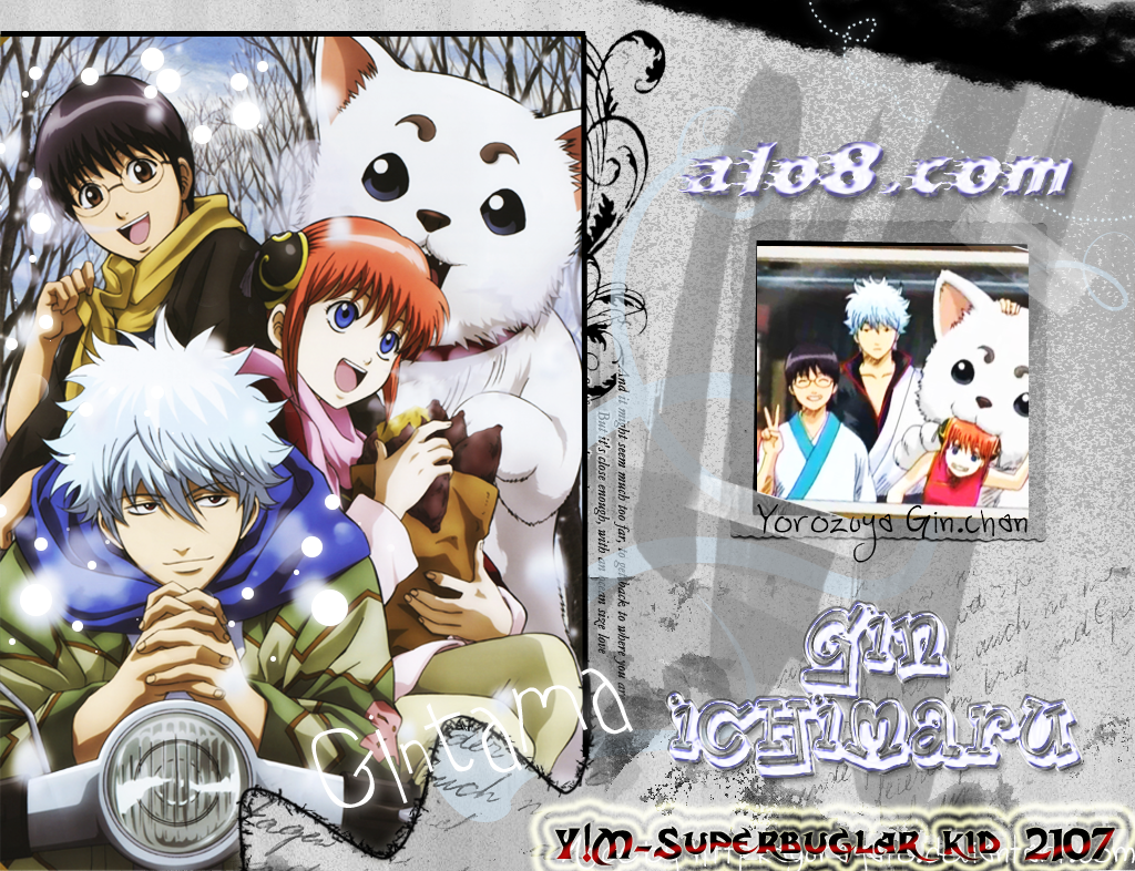 Gintama Chapter 19 - 1