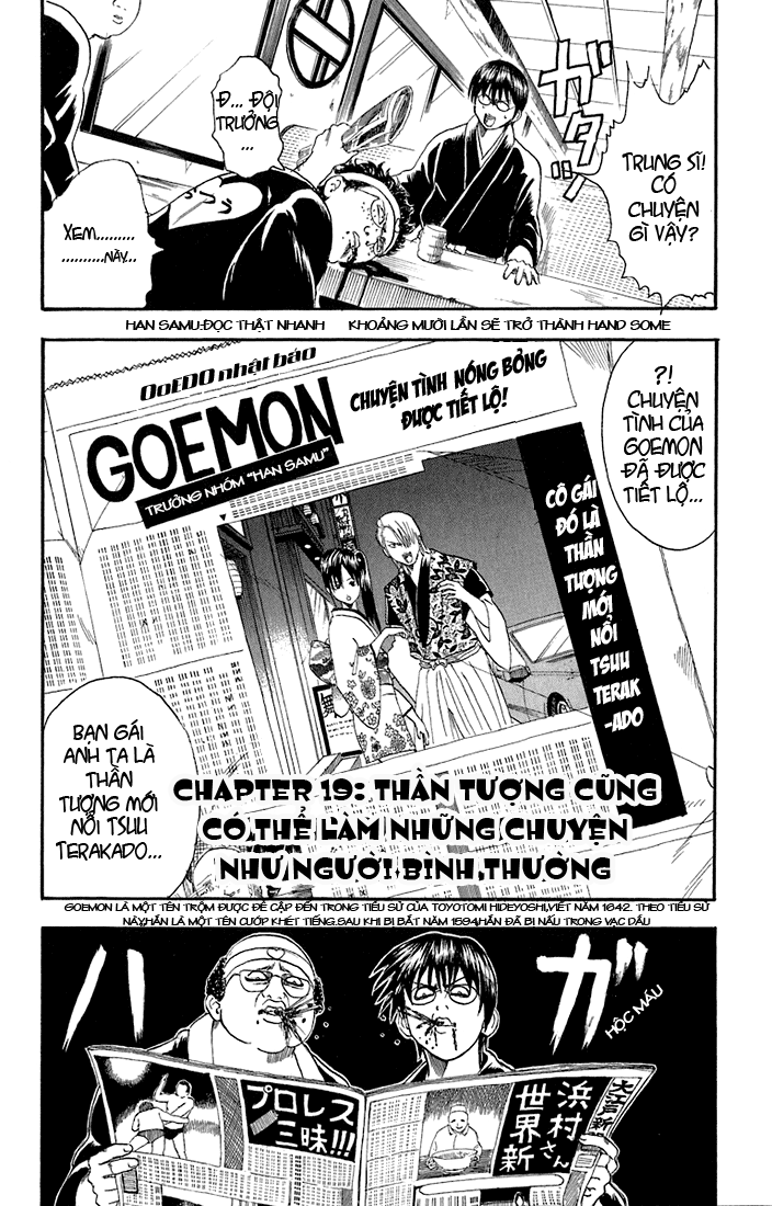 Gintama Chapter 19 - 3