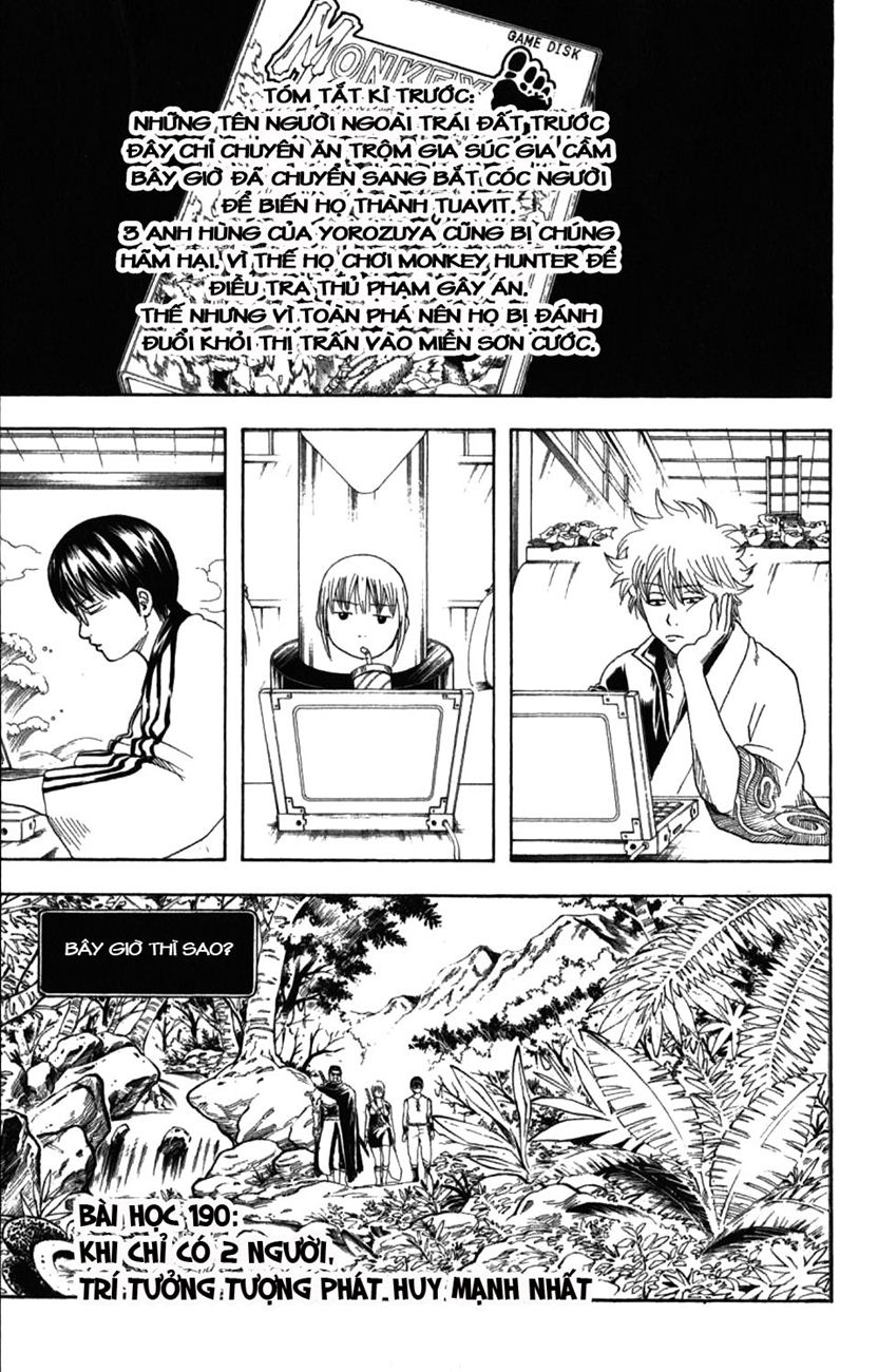 Gintama Chapter 190 - 1