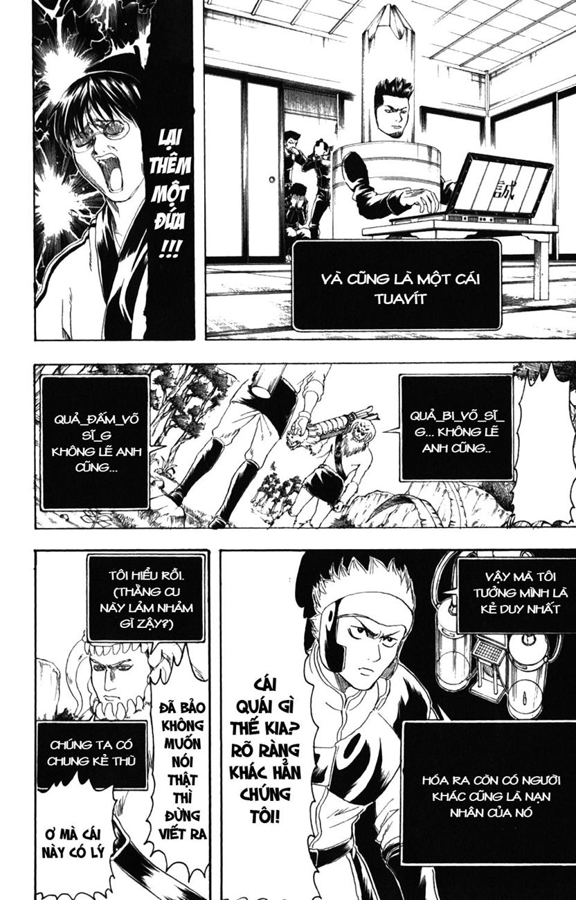 Gintama Chapter 190 - 12