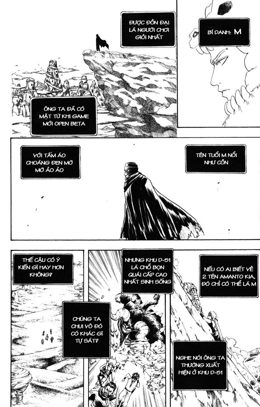 Gintama Chapter 190 - 14