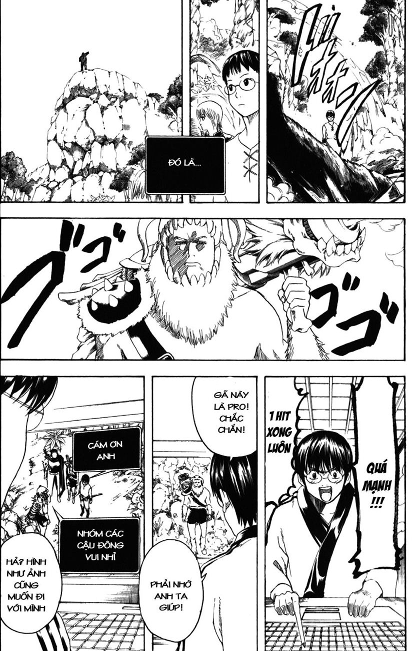 Gintama Chapter 190 - 7