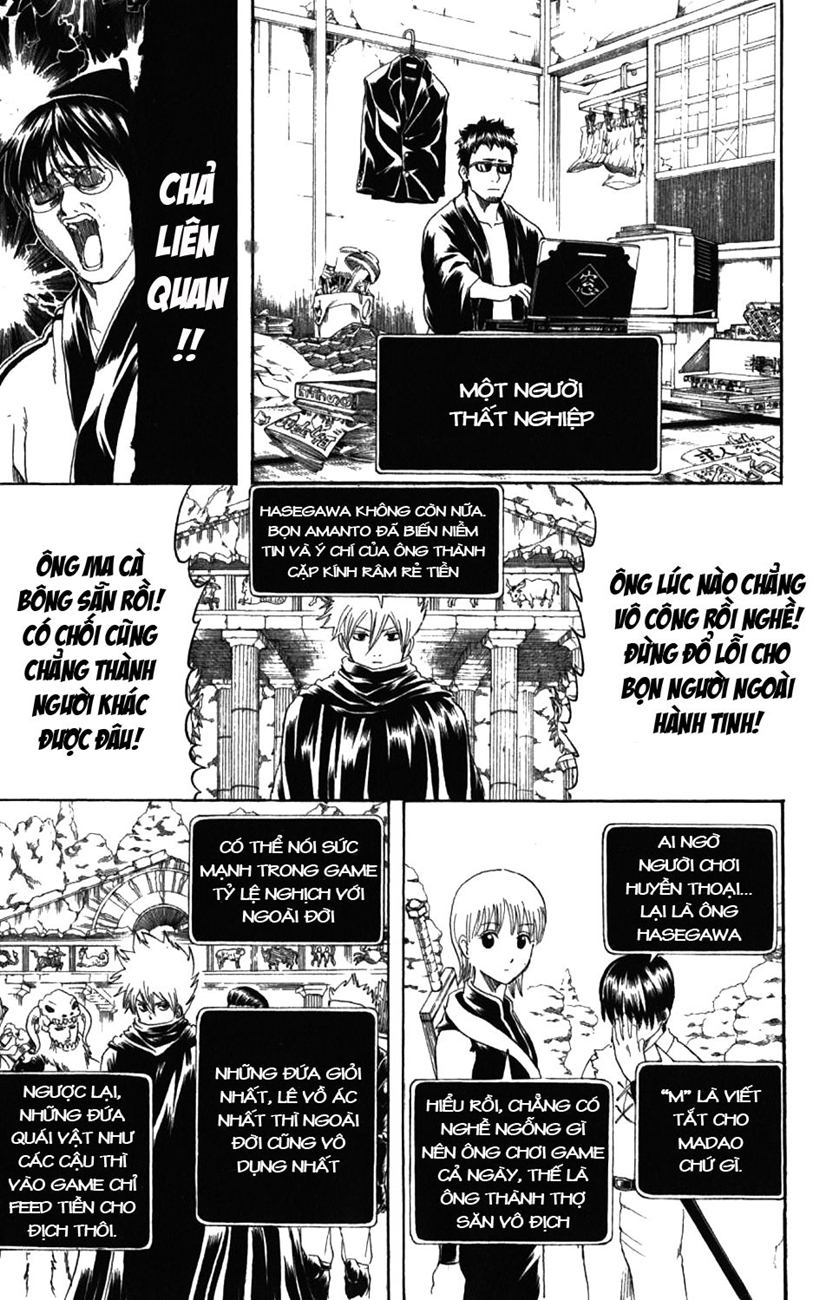 Gintama Chapter 191 - 7