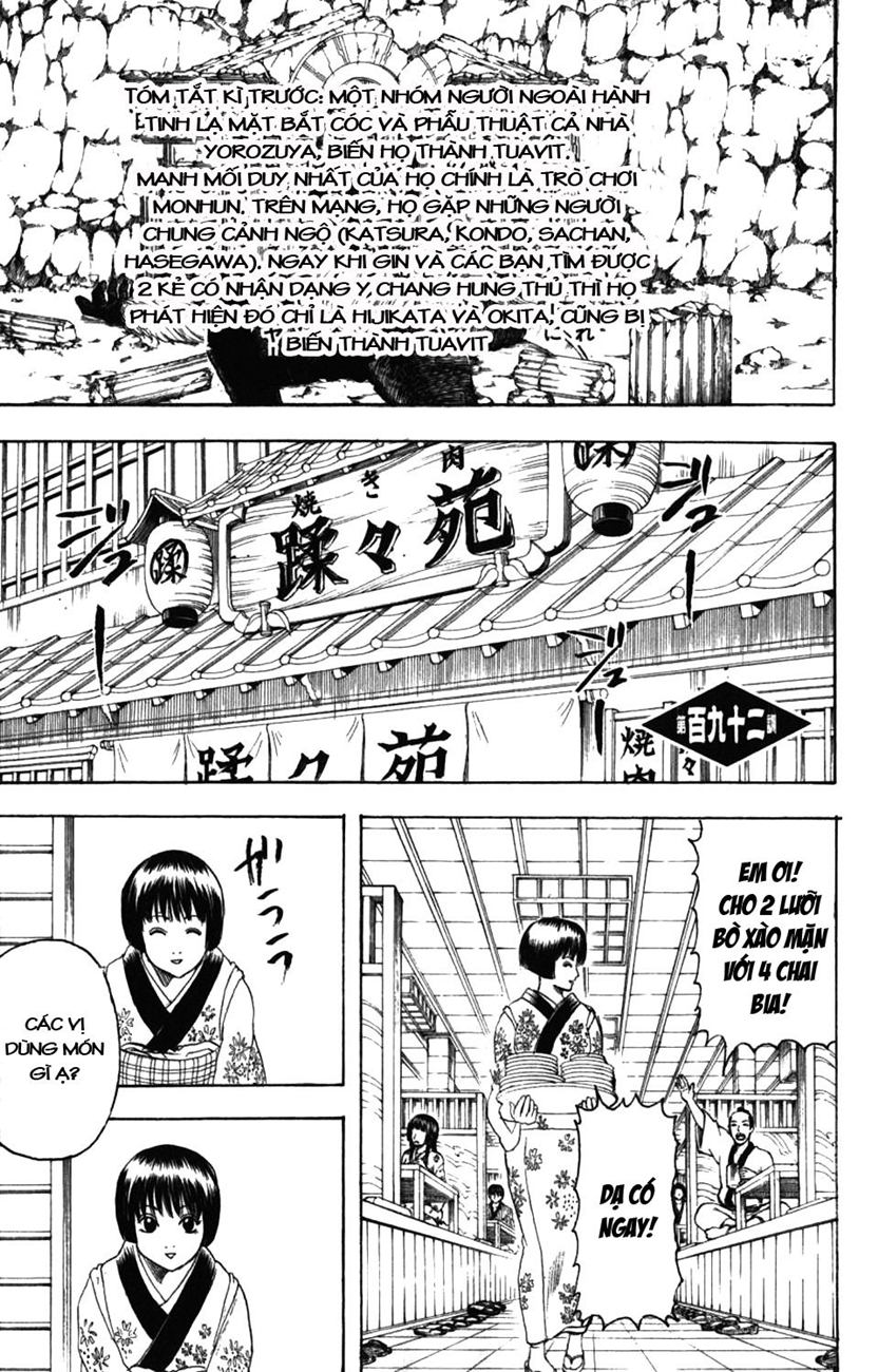 Gintama Chapter 192 - 1