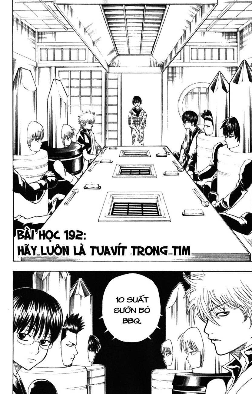 Gintama Chapter 192 - 2