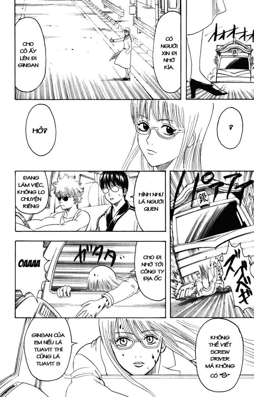 Gintama Chapter 192 - 12