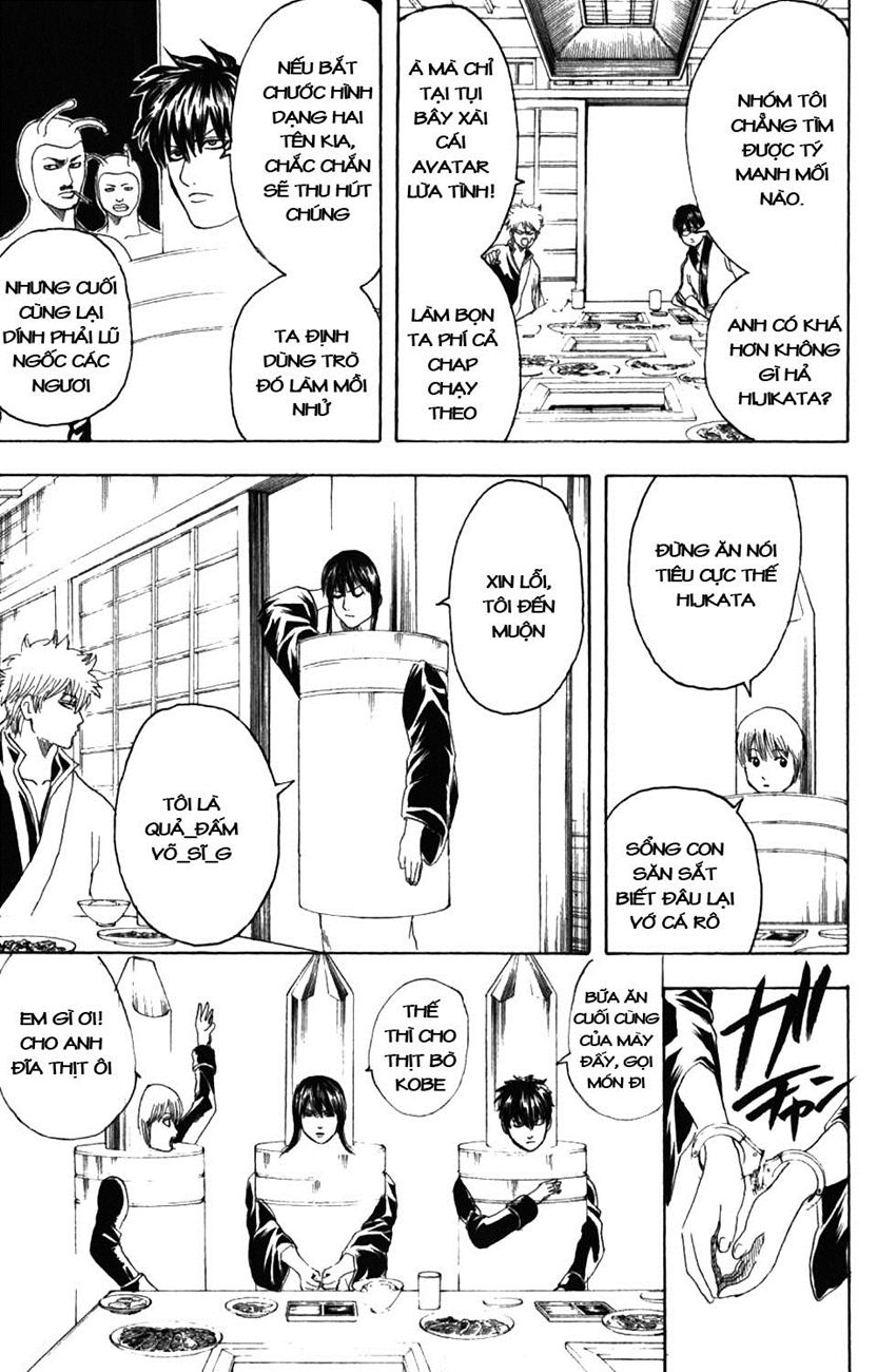 Gintama Chapter 192 - 5