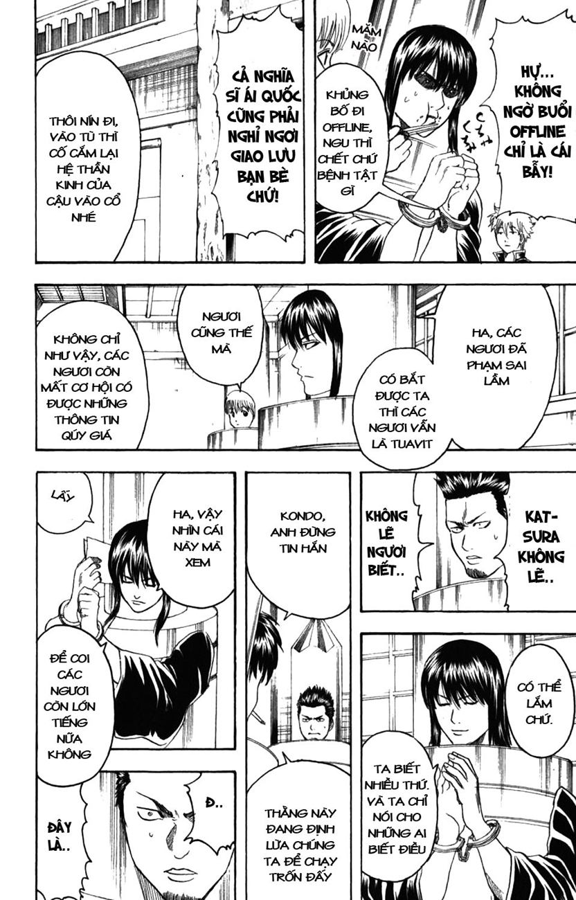 Gintama Chapter 192 - 6