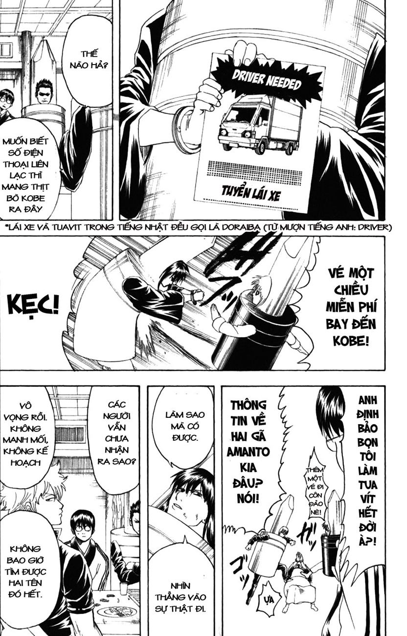 Gintama Chapter 192 - 7