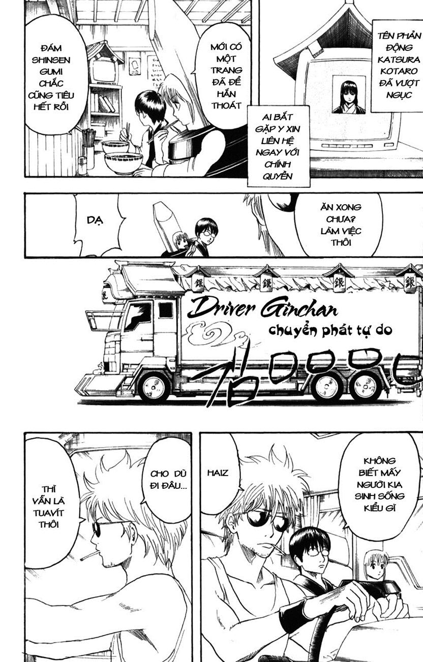 Gintama Chapter 192 - 10