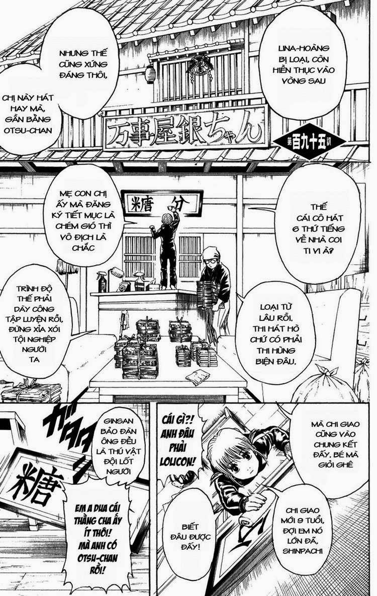 Gintama Chapter 195 - 1