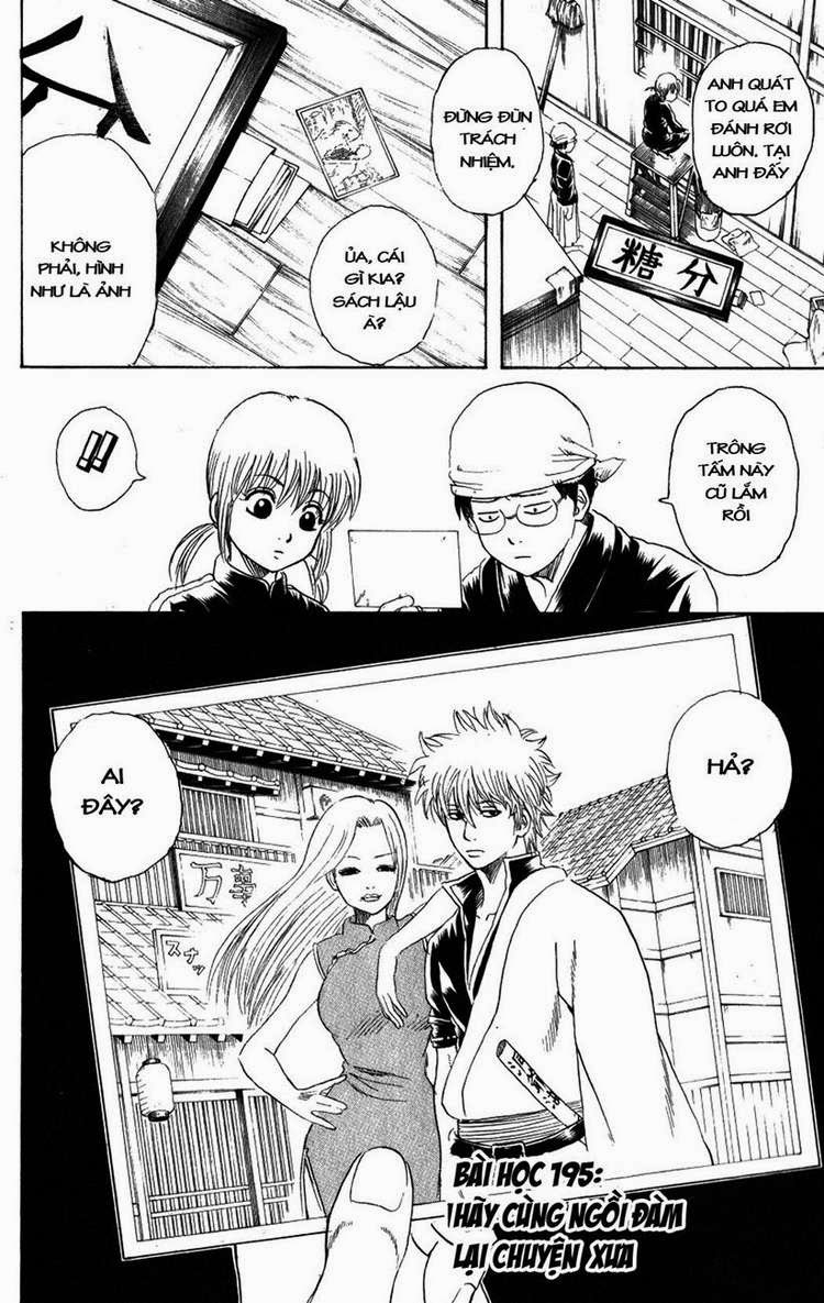 Gintama Chapter 195 - 2