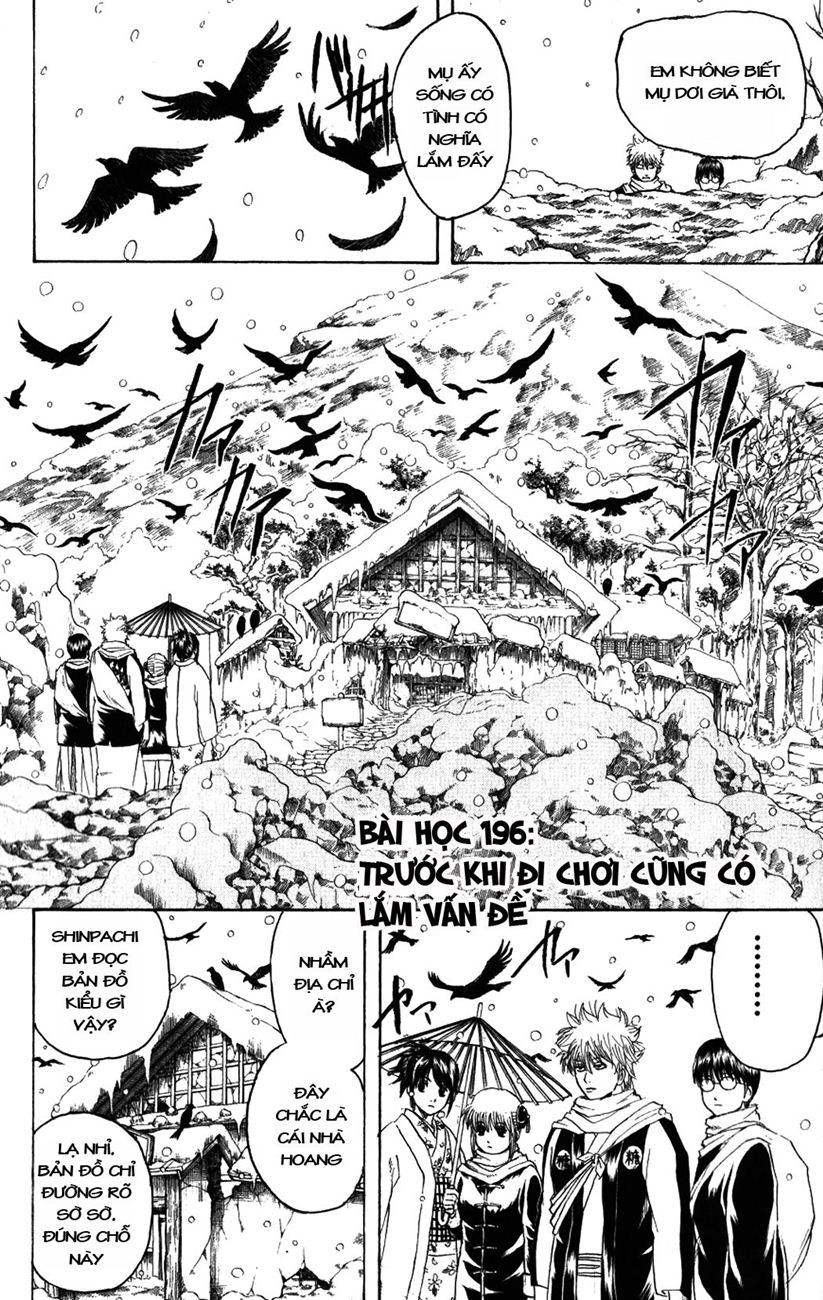 Gintama Chapter 196 - 2