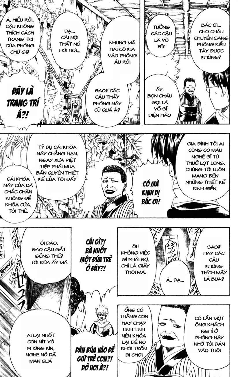 Gintama Chapter 196 - 11