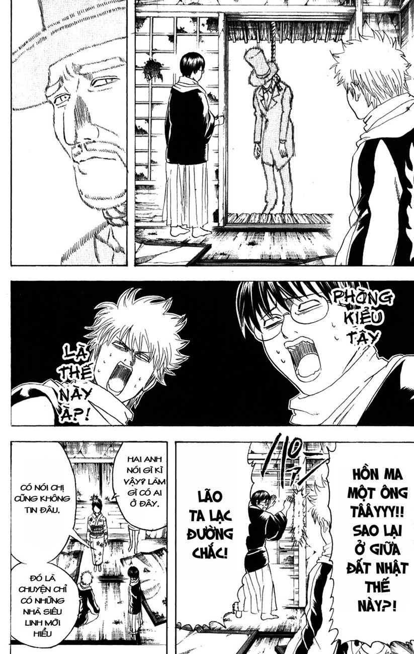 Gintama Chapter 196 - 14