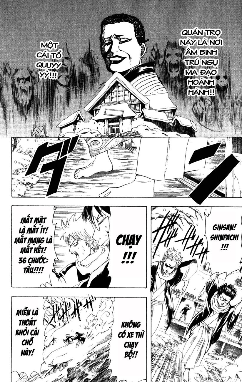 Gintama Chapter 196 - 18