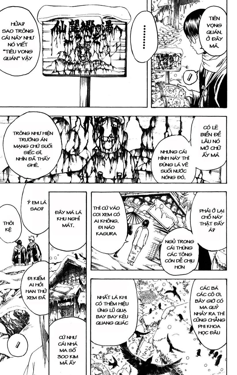 Gintama Chapter 196 - 3