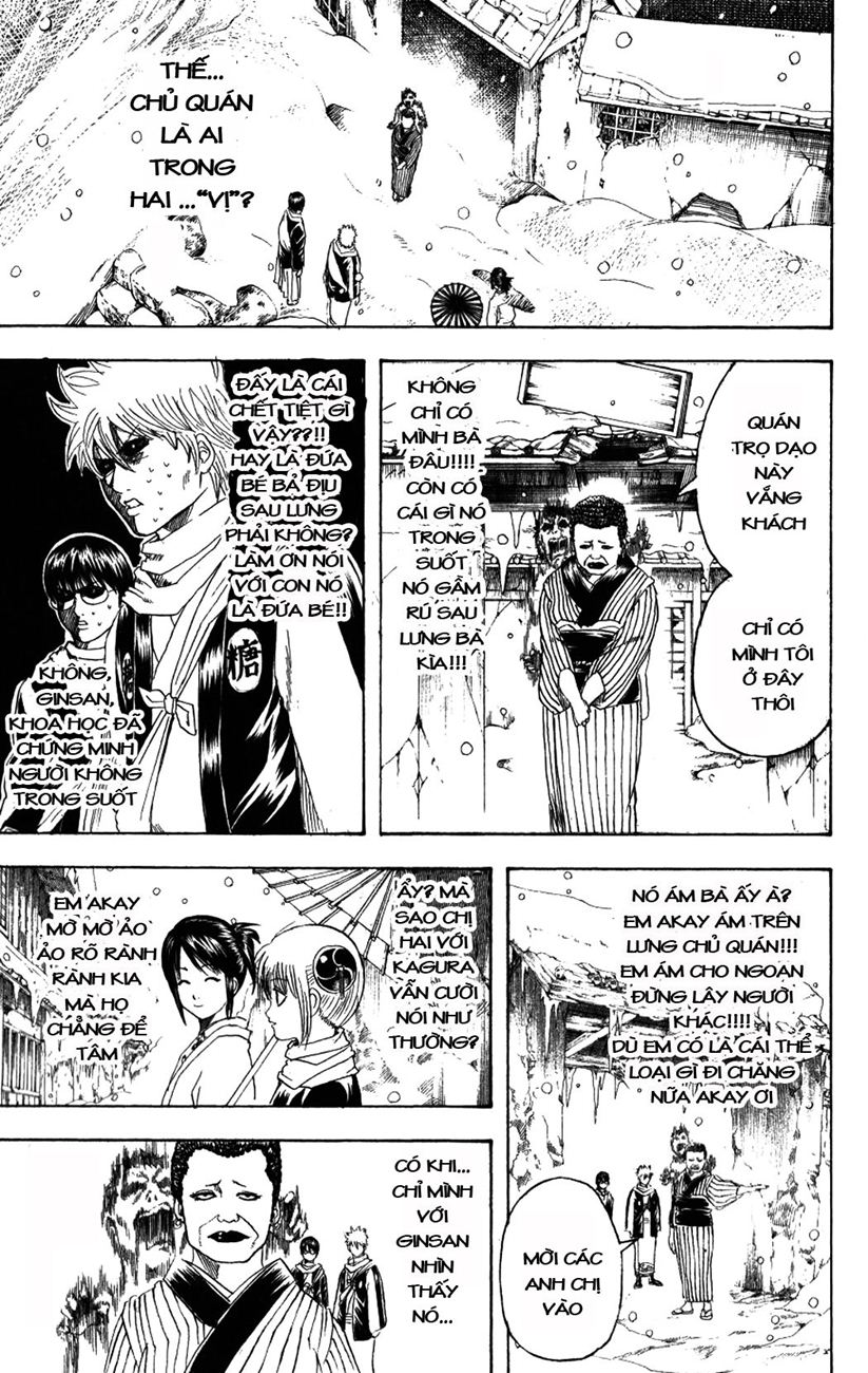 Gintama Chapter 196 - 7