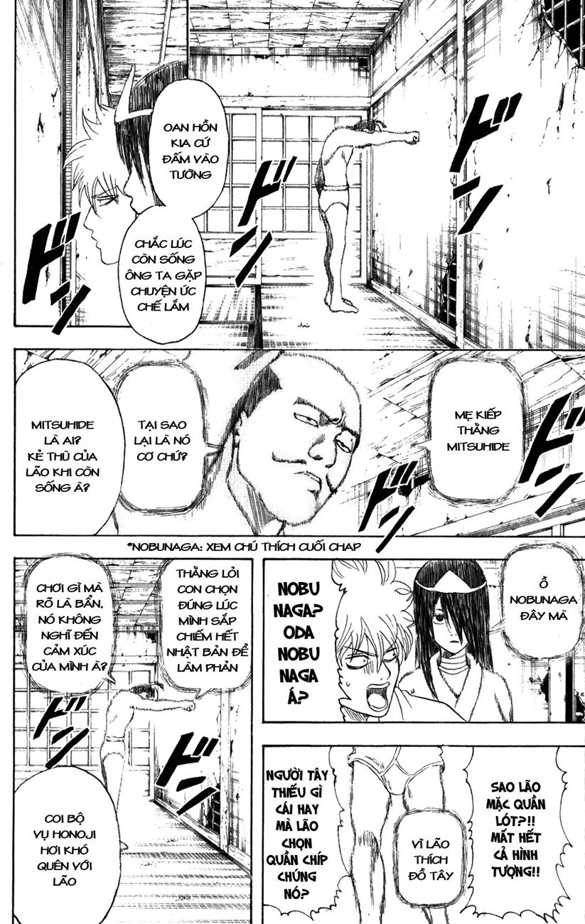 Gintama Chapter 197 - 14