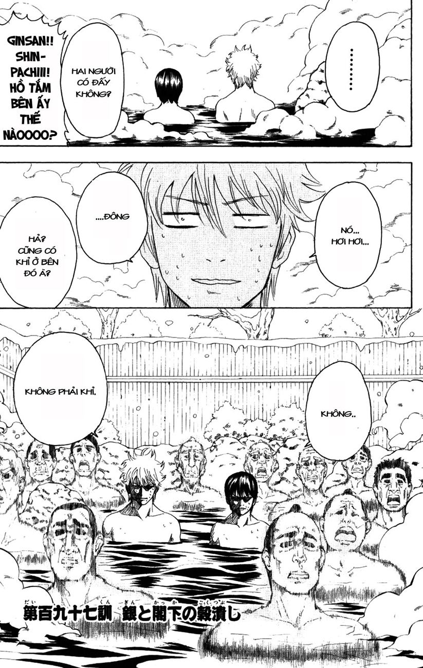 Gintama Chapter 197 - 3