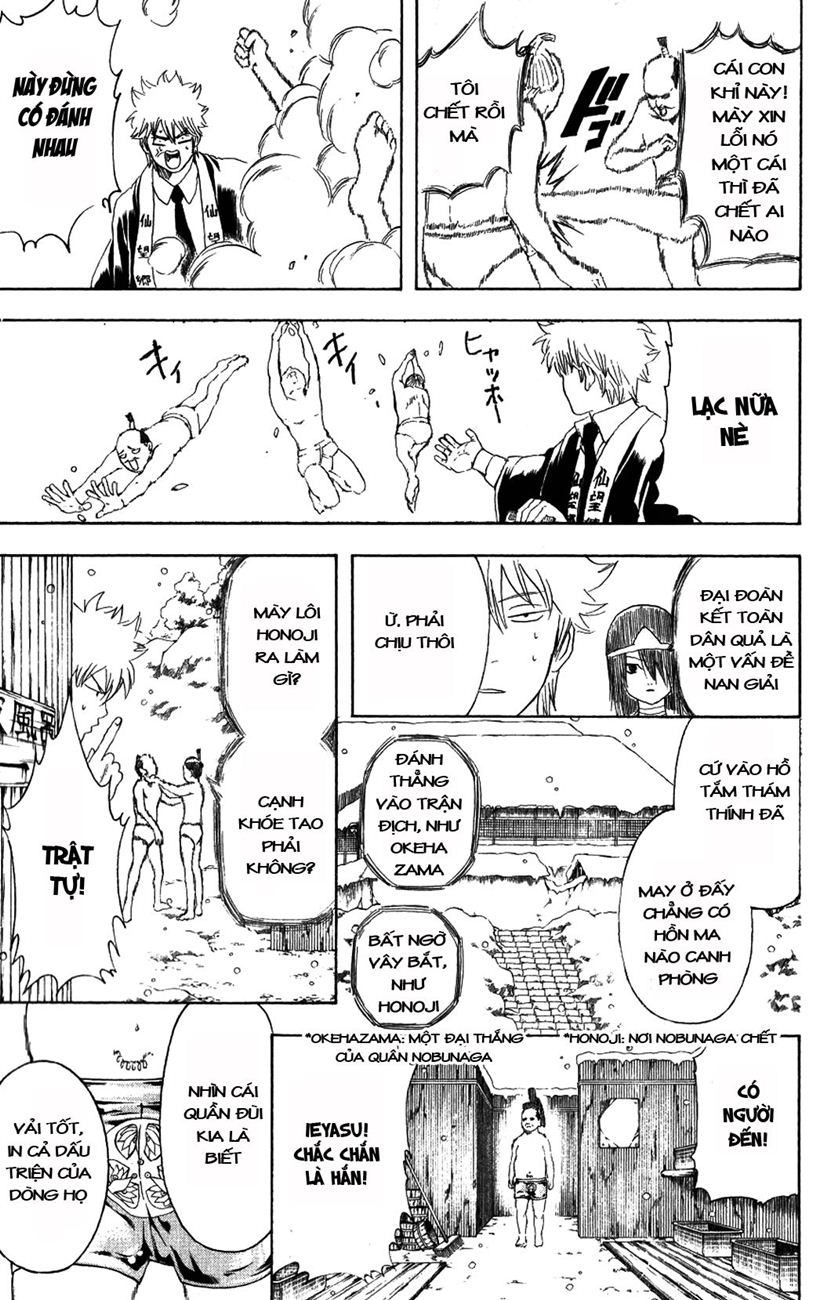 Gintama Chapter 198 - 14