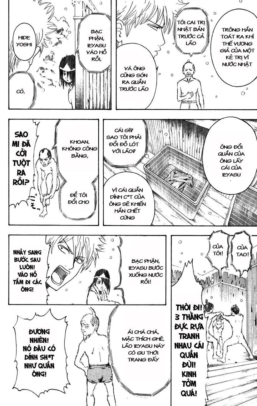 Gintama Chapter 198 - 15