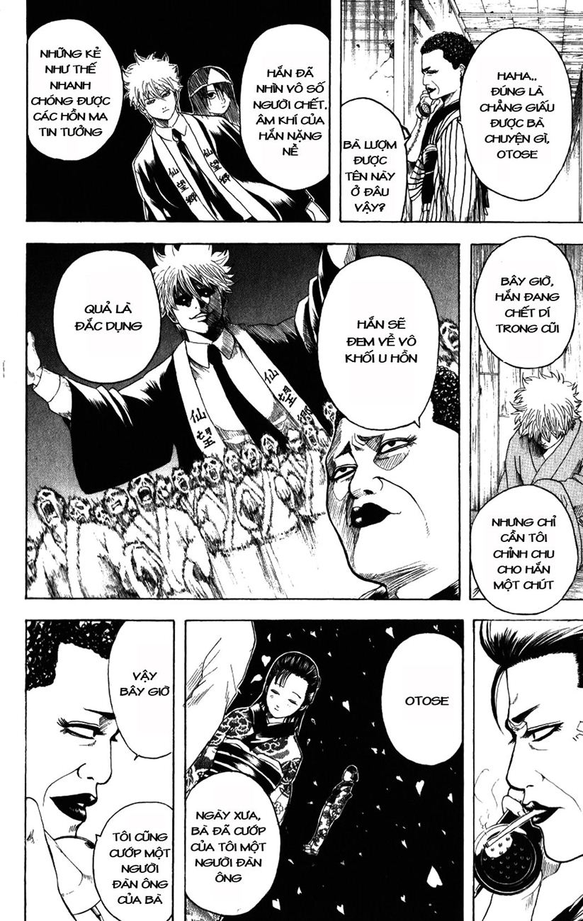 Gintama Chapter 199 - 5