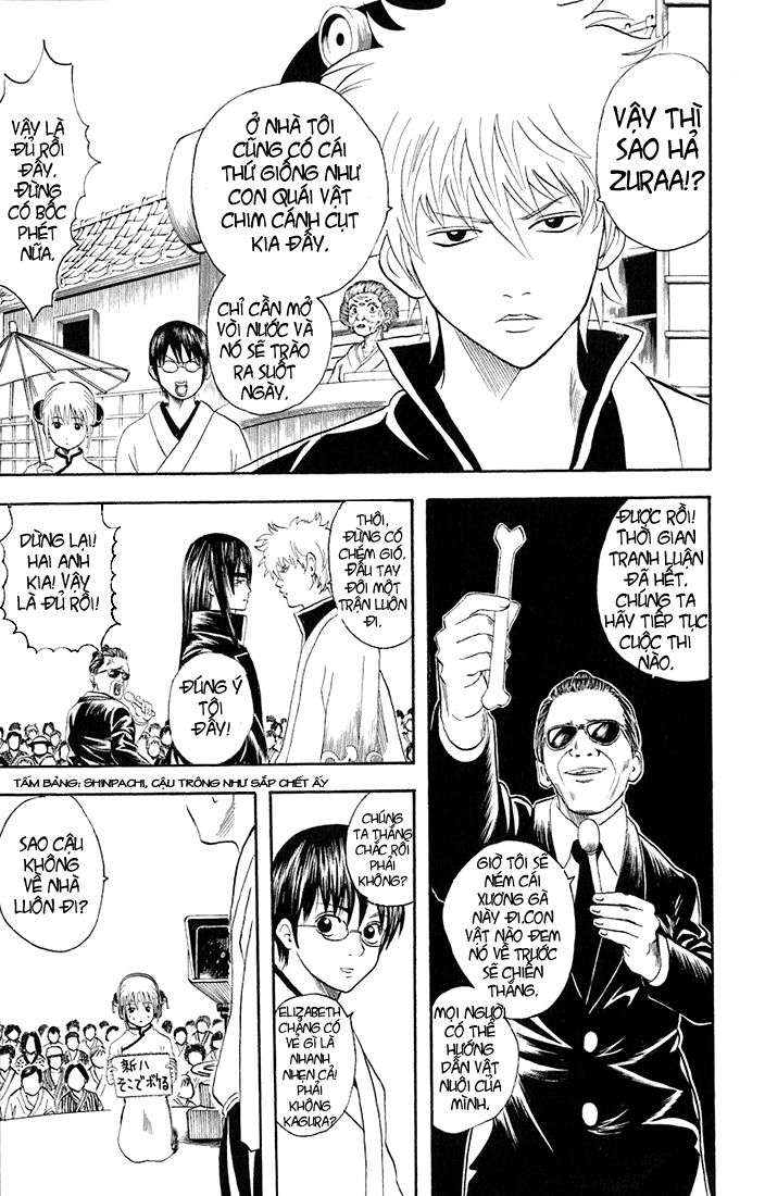 Gintama Chapter 20 - 12