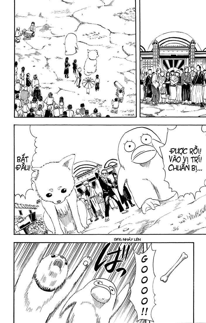 Gintama Chapter 20 - 13