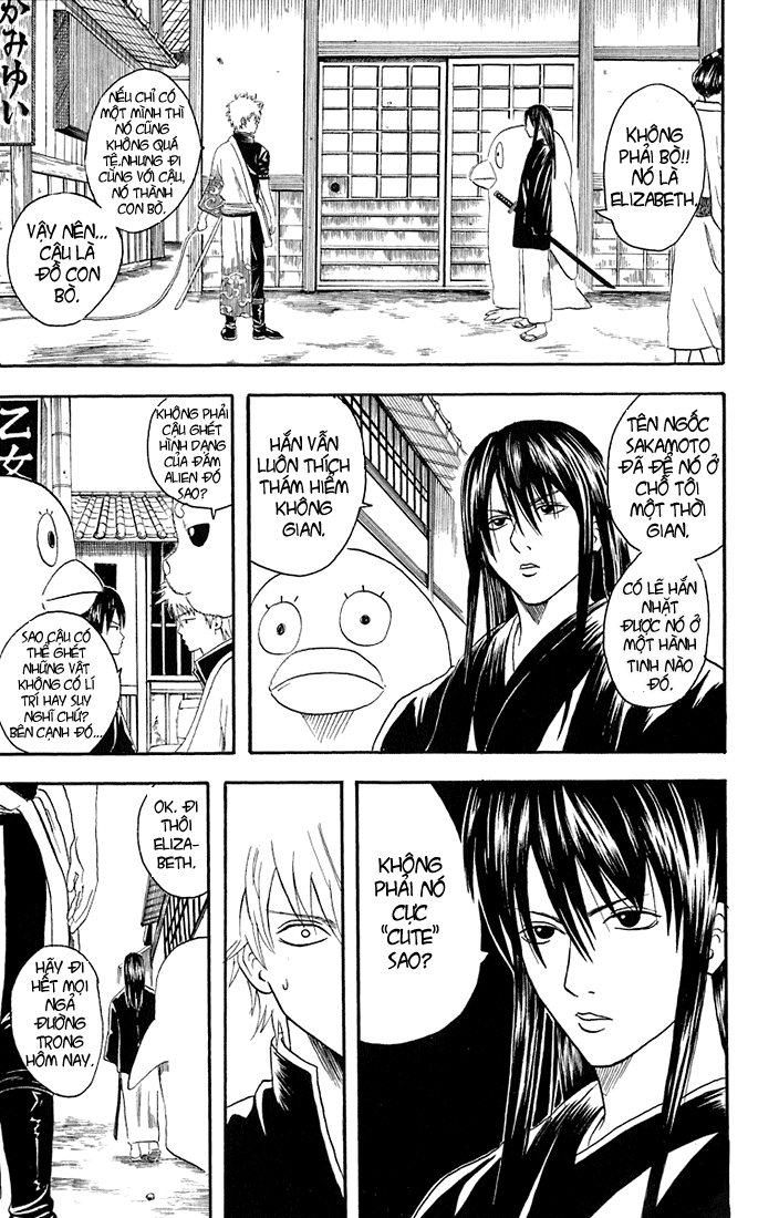 Gintama Chapter 20 - 4