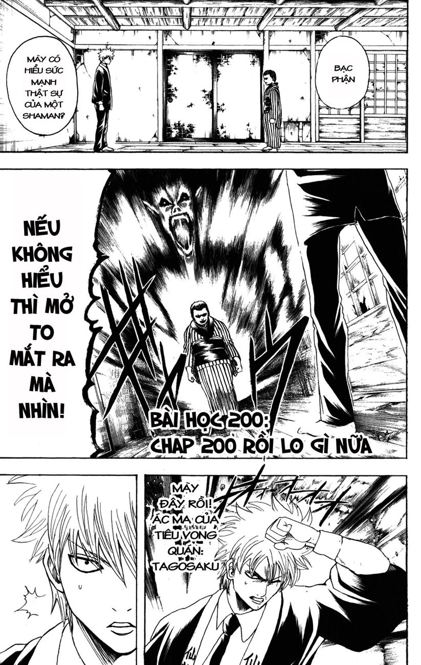 Gintama Chapter 200 - 1