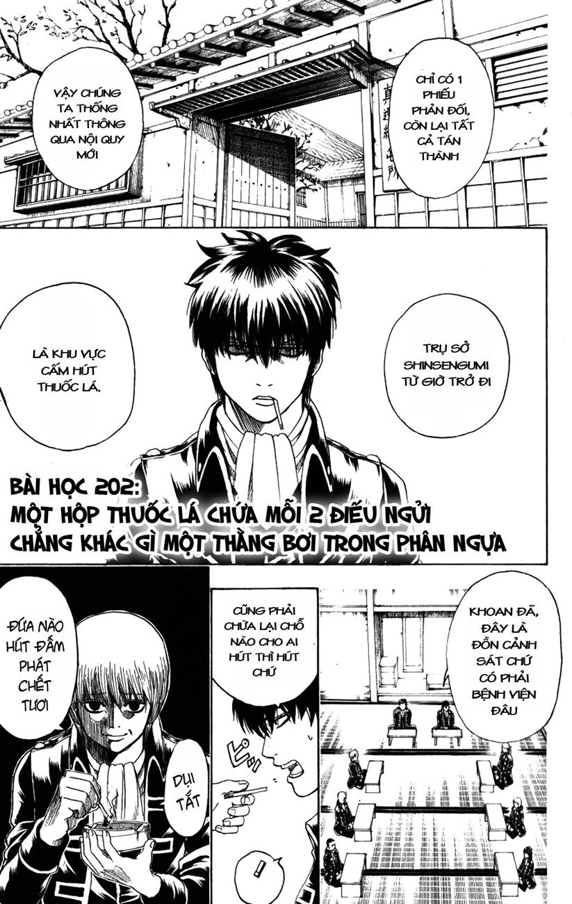 Gintama Chapter 202 - 1