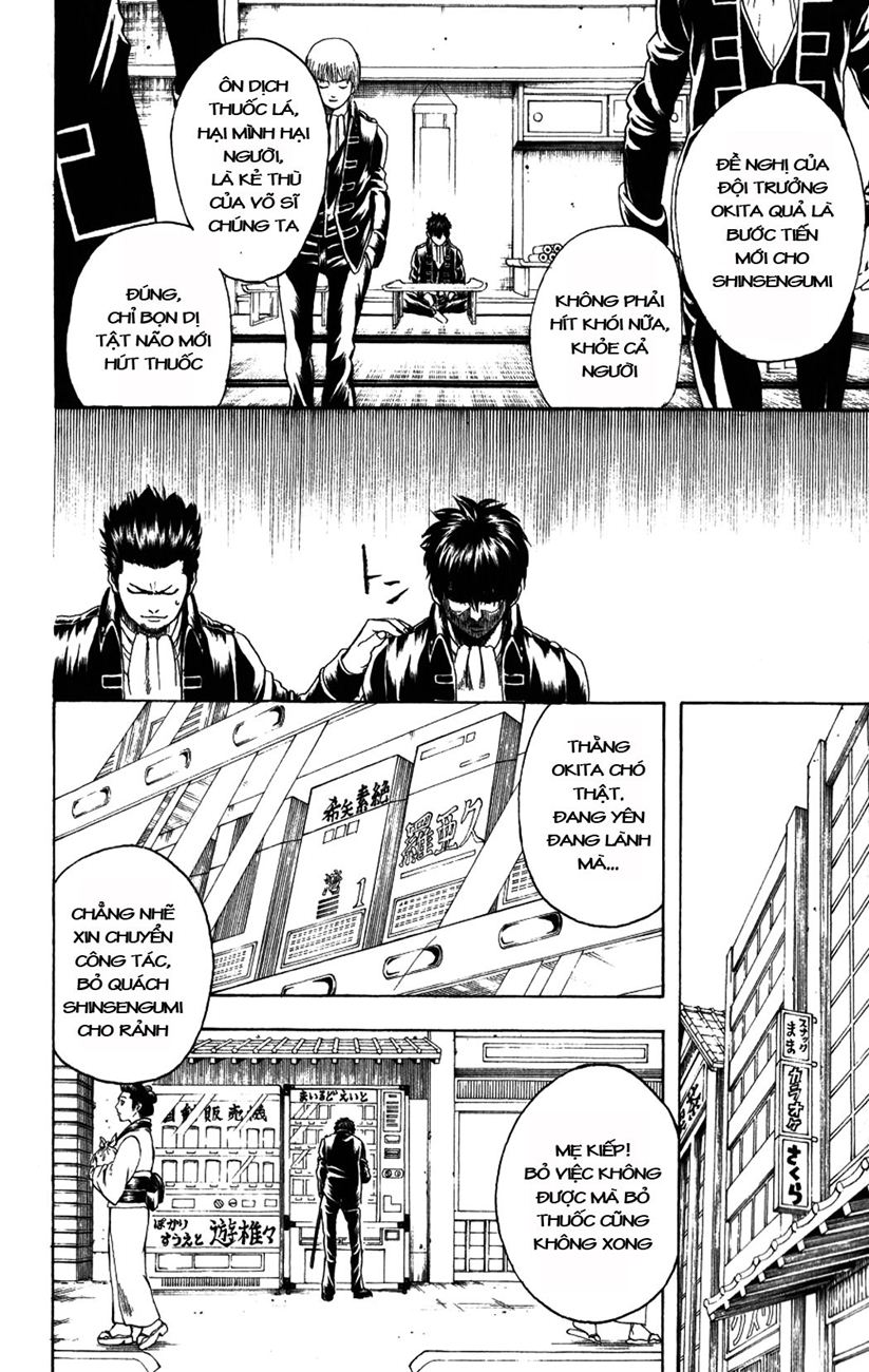 Gintama Chapter 202 - 2