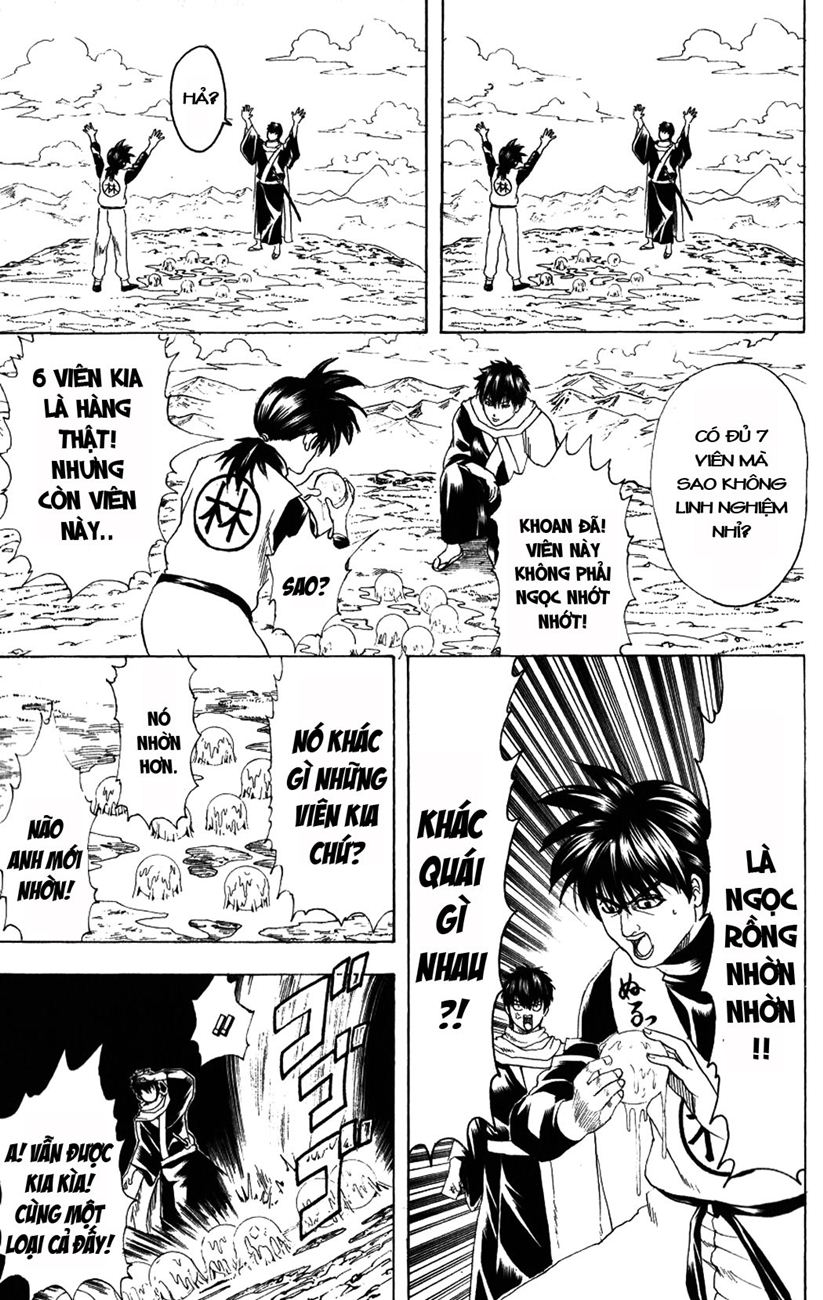 Gintama Chapter 202 - 15